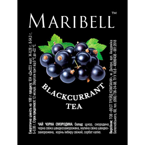 Чай концентрат 50г Чорна смородина Maribell