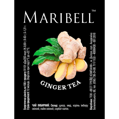 Чай концентрат 50г Імбир Maribell