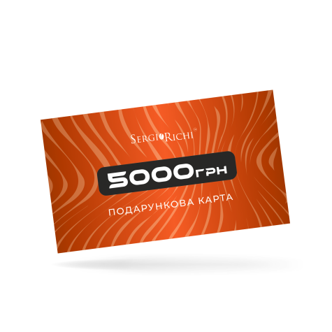 Подарункова карта на 5000 грн