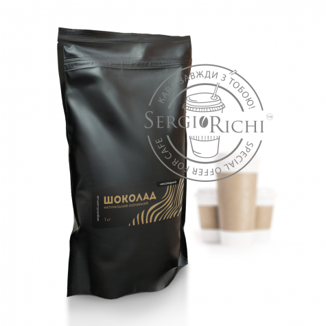 Натуральний розчинний шоколад 1 кг Натуральний розчинний шоколад 1 кг