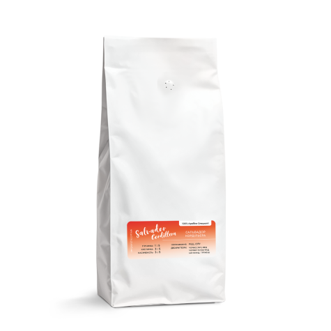 Salvador Cordillera (Сальвадор Кордільєра) Арабіка100% Спешелті 1кг Кава мелена